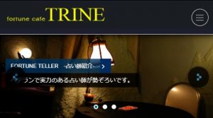 Fortune cafe TRINE