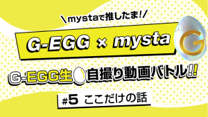 gegg_#5_common