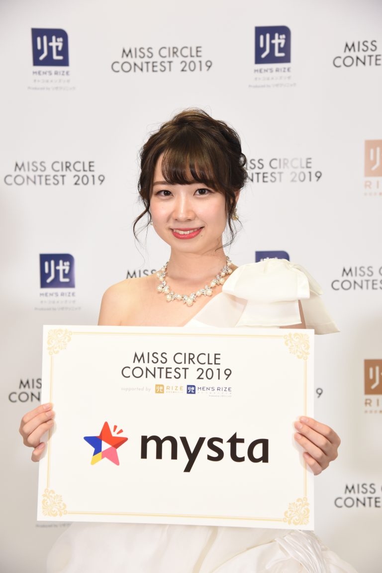 Miss Circle Contest 三次審査 Mysta審査 Mysta マイスタ