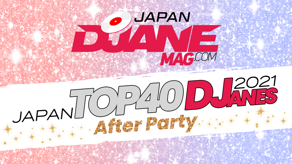 「DJane Mag JAPAN TOP40 DJanes2021」アフターパーティー”Girls Night Out”